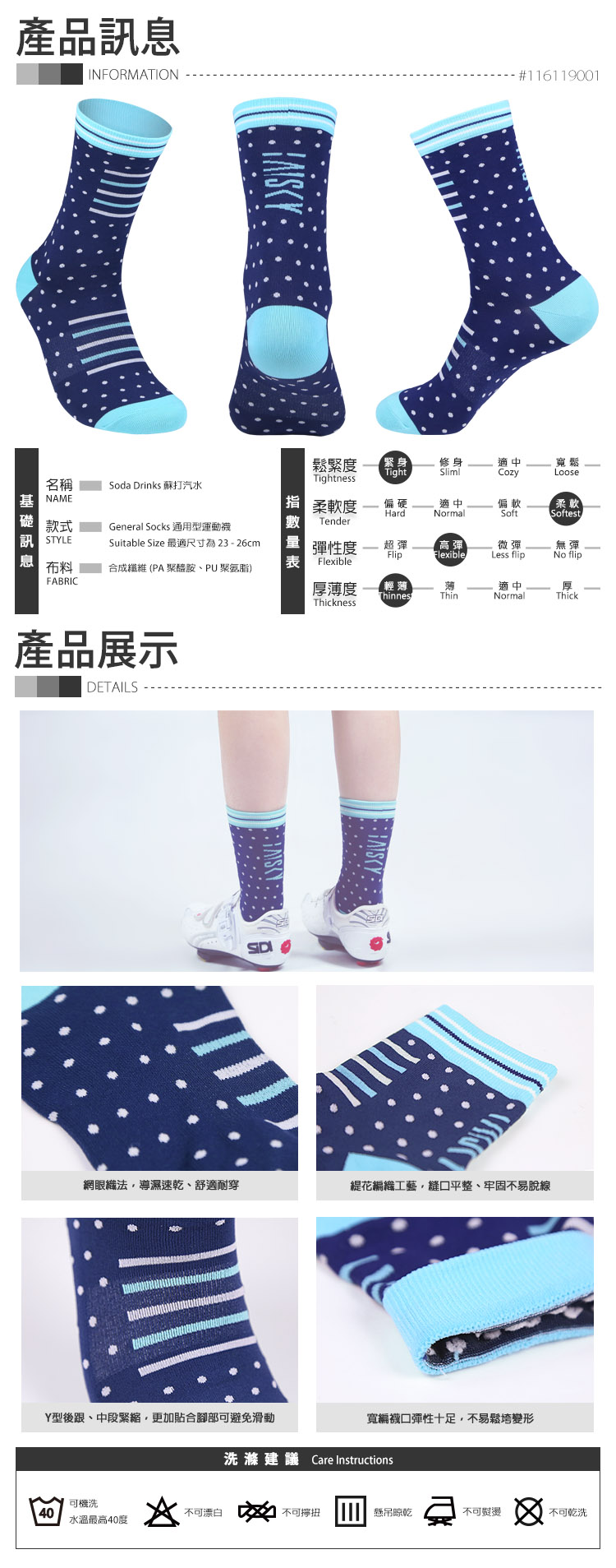 116119001.jpg (750×1907)